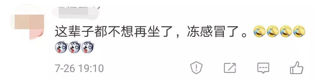 MUJI设计成田机场贫民专用航站楼