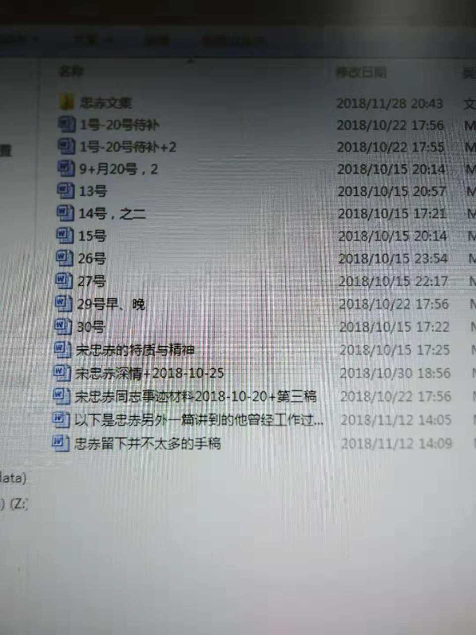 无一官半职，近20年里用智慧和心力奉献杭州，现在他悄悄地走了