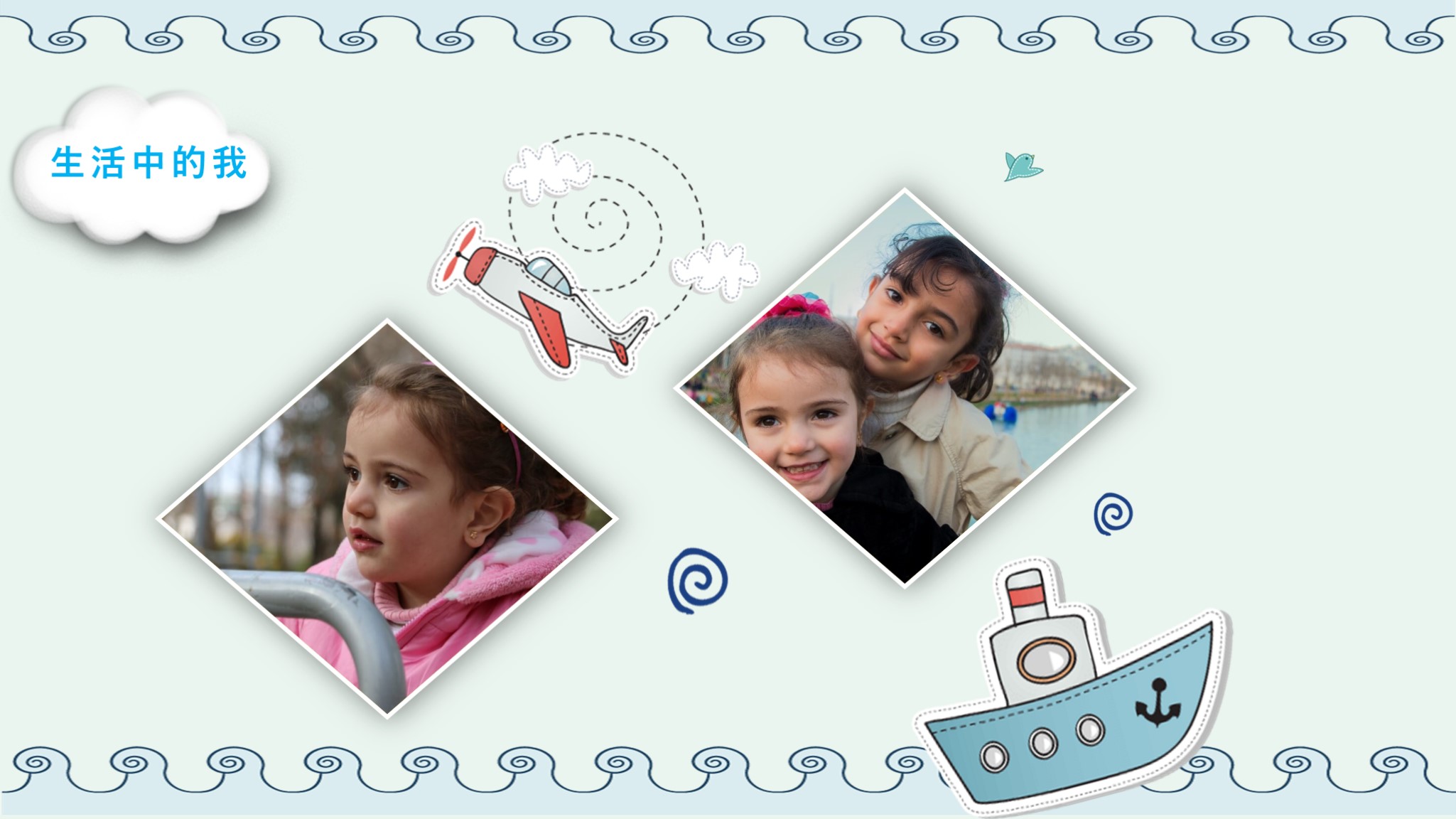 竞选班委需要做ppt吗,班干部竞选自我介绍ppt