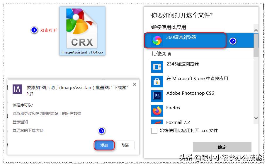 *载下**500张图片只用了10秒,这个批量*载下**图片的插件真不错