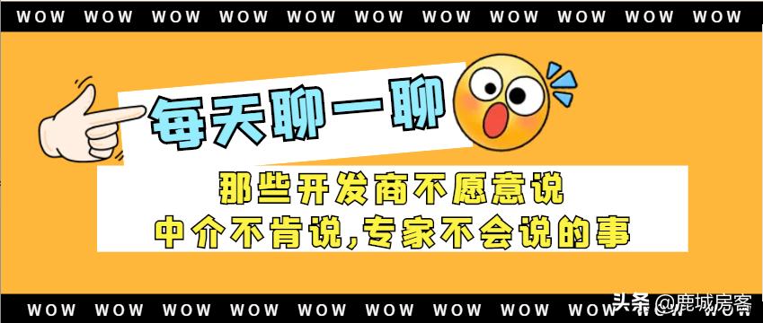 55万在昆山买房合适吗,50万首付苏州能买什么房子