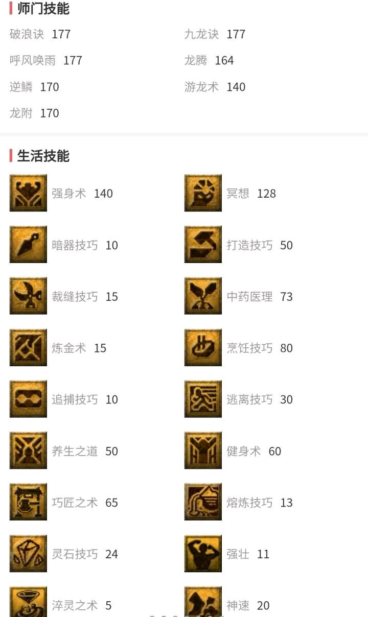 梦幻西游端游每月手速,梦幻西游15秒速览