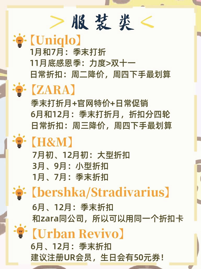 大学生的省钱之道,大学生的省钱技巧