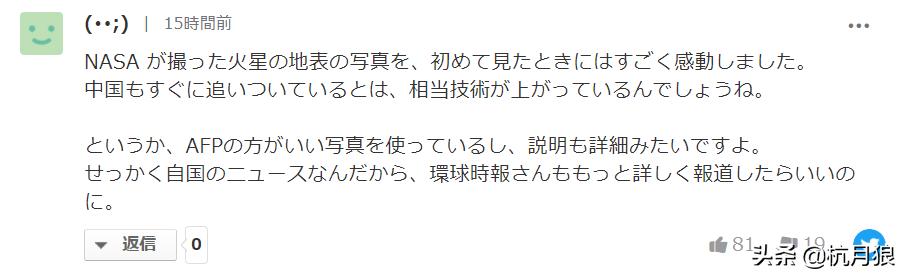 火星祝融号拍摄画面,火星祝融号的最新进展视频