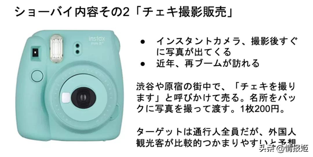 倒卖同人志,是日本高中生日入18万的财富密码