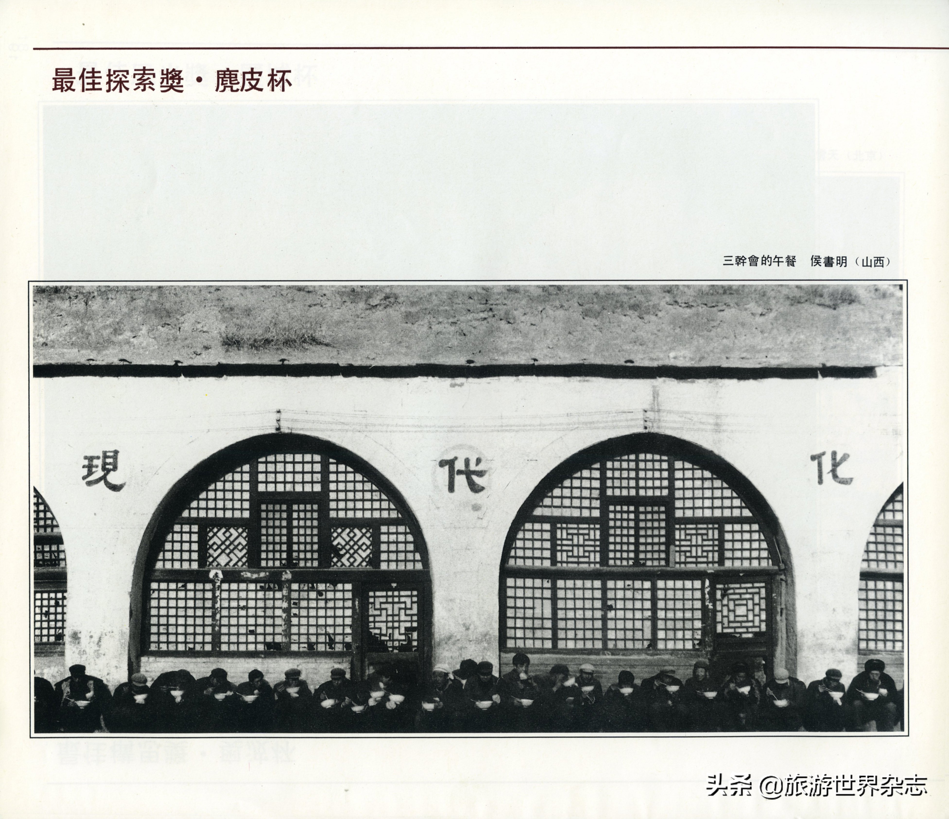 摄影家曾毅个人资料及简介,曾毅访问中国摄影师