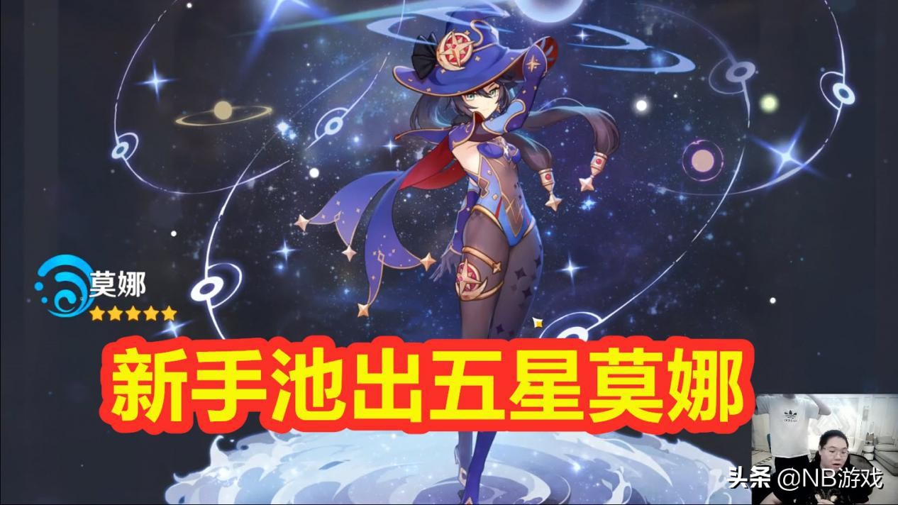 pdd玩原神选角色,pdd喊水友去玩原神