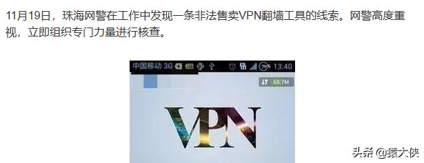 用VPN后健康*会码**变红吗？
