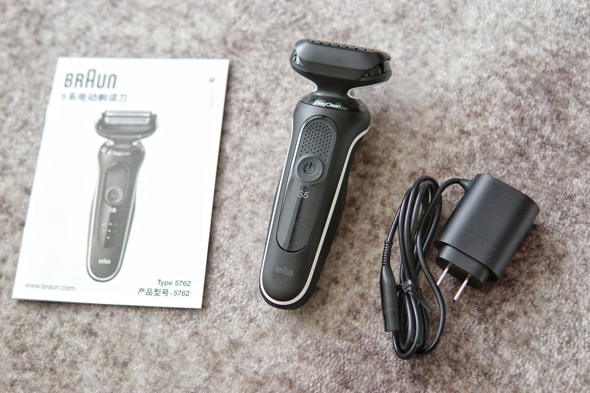 博朗剃须刀黑科技,博朗全新时尚剃须刀