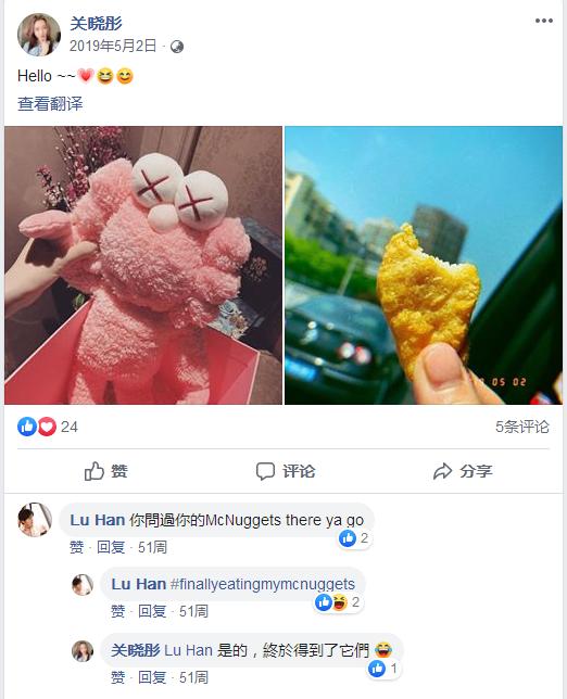 鹿晗关晓彤私下被拍甜蜜日常,鹿晗关晓彤私下甜蜜日常鹿晗吃醋