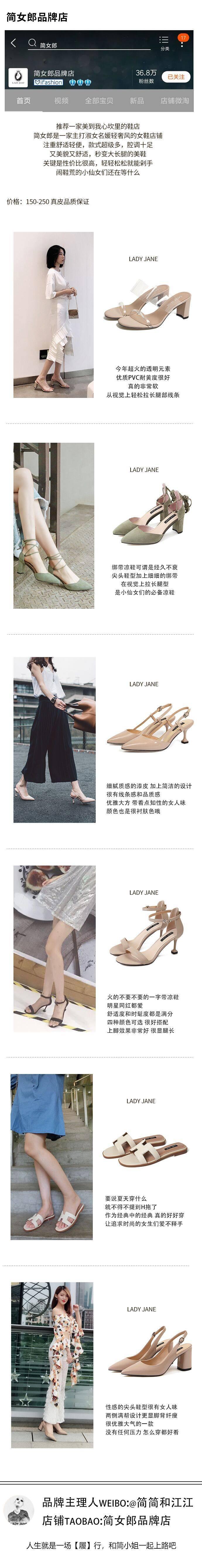 淘宝女鞋店铺推荐,淘宝上女鞋好店铺推荐