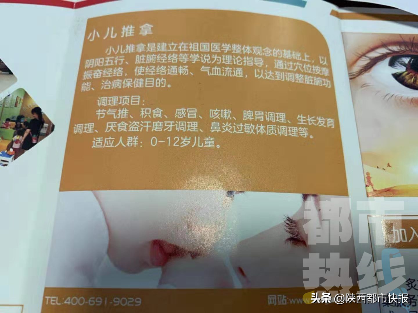 宝宝肚子艾灸烫伤怎么处理,7个月大的孩子发烧推拿