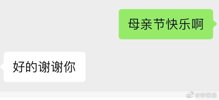 李荣浩微博说过的话,李荣浩的微博真实视频