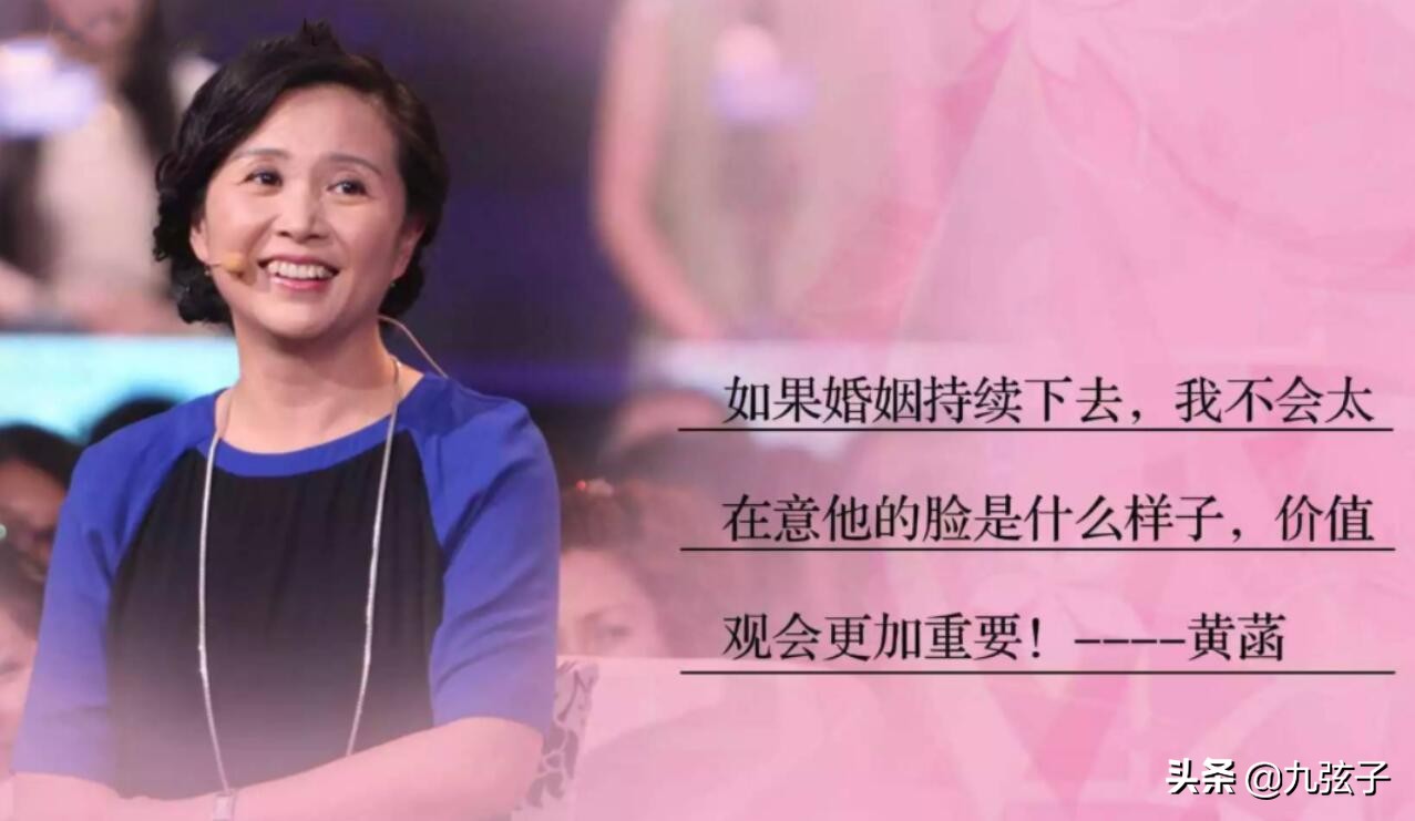 黄菡孟非离开非诚视频,黄菡离开非诚勿扰时的经典视频