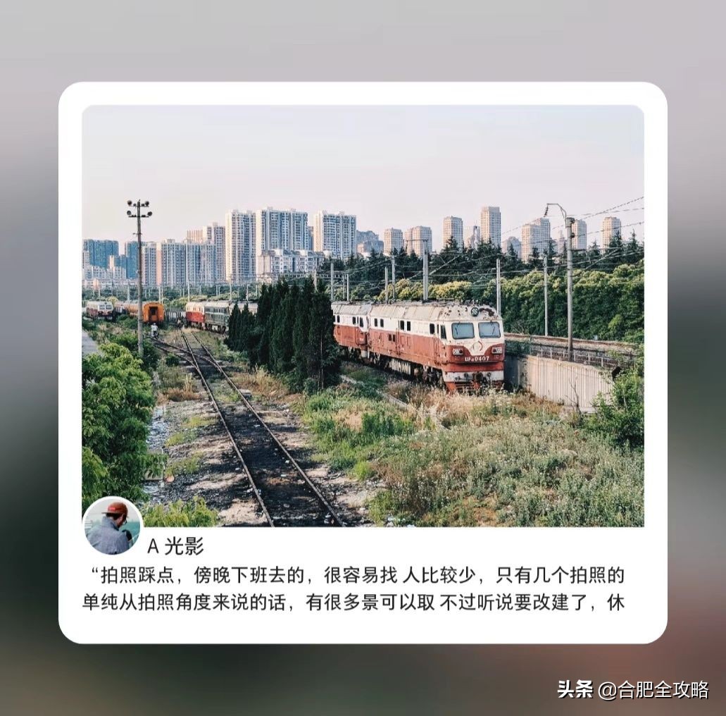 合肥有哪些好玩的地方值得一去,合肥最值得旅游的地方