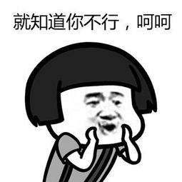 教你武汉话怎么说,教你一句话让女生觉得你更懂她