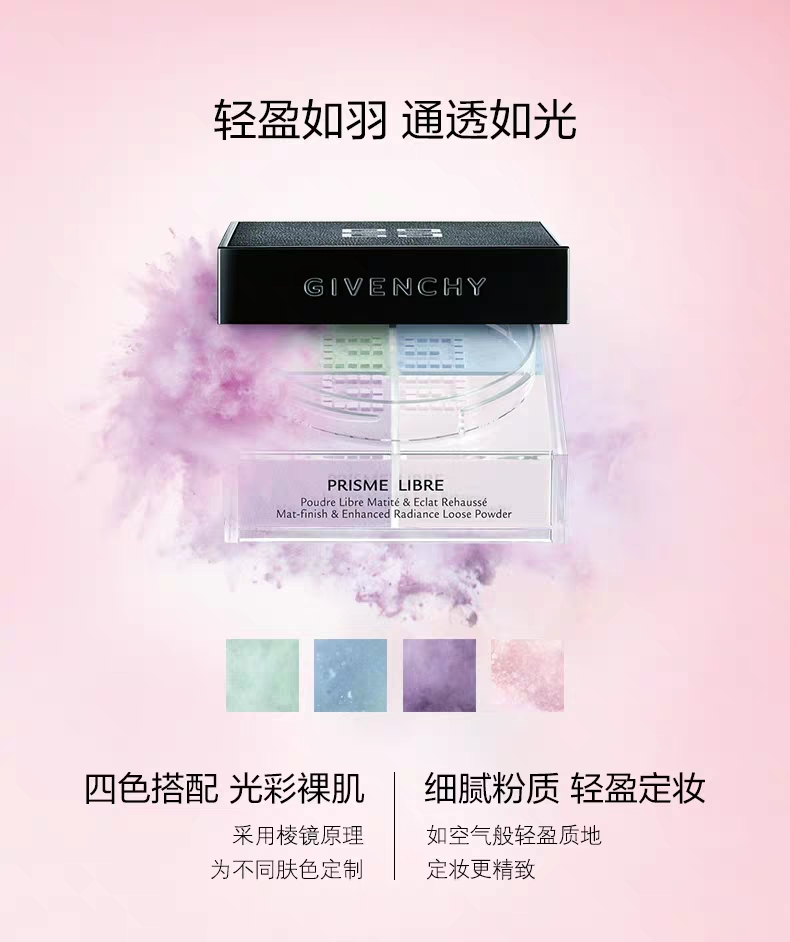 七夕美妆好物,美妆好物大赏女王