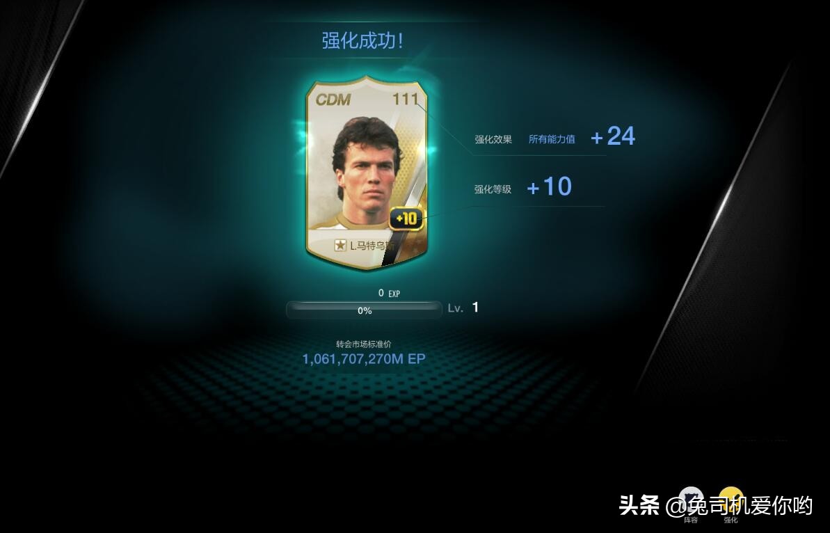 fifaol3停服还能玩吗,fifaonline3停服还有余地吗