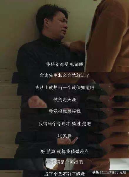 做个勤快人不做懒人,做个不懒惰的人