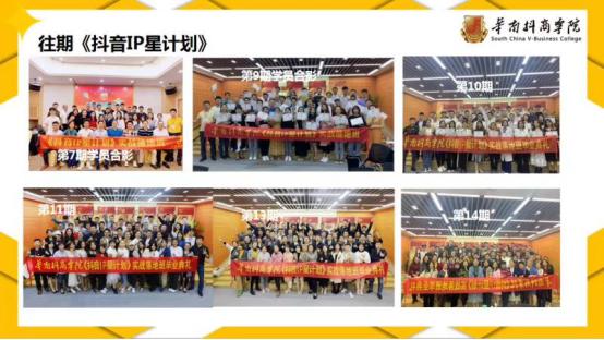 网红爆顶售额秘密，潜入广州实训基地，拜师流量小白终结者