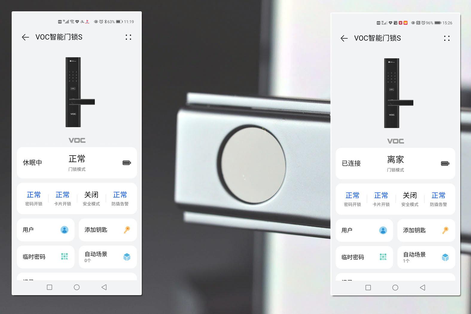 智能门锁最舒服的解锁方式,五种智能门锁解锁方式
