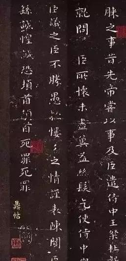 钟繇宣示表特点,钟繇四世三公