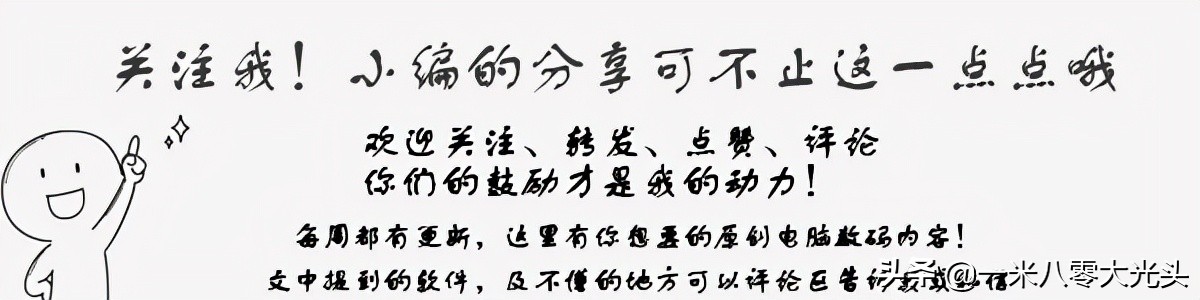 简单粗暴地解决办公室打印机共享，连一次用一年