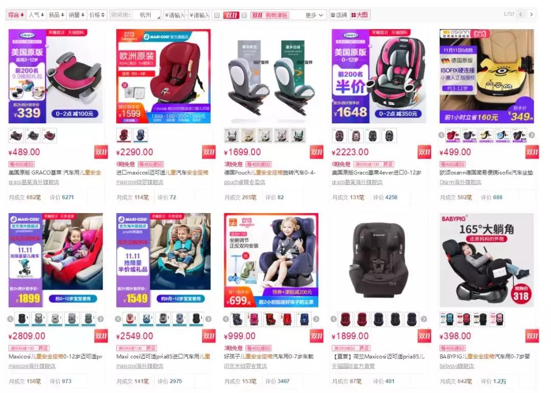 儿童安全座椅和安全座椅增高垫,儿童安全座椅哪种安装方式最安全