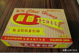 澳门去哪里买手信,澳门必买手信清单