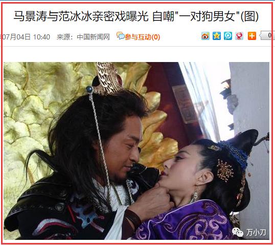 马景涛情史曝光,马景涛田丽情史