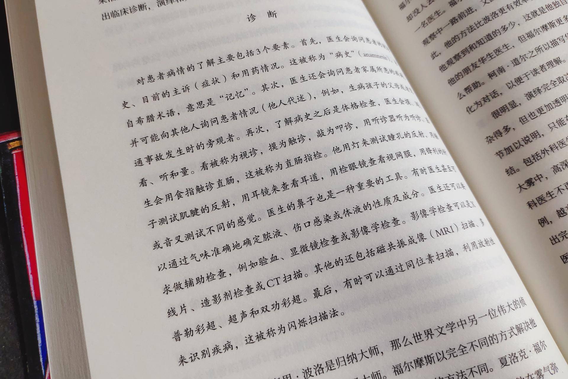 适合陪小孩一起看的书,适合孩子读的童书