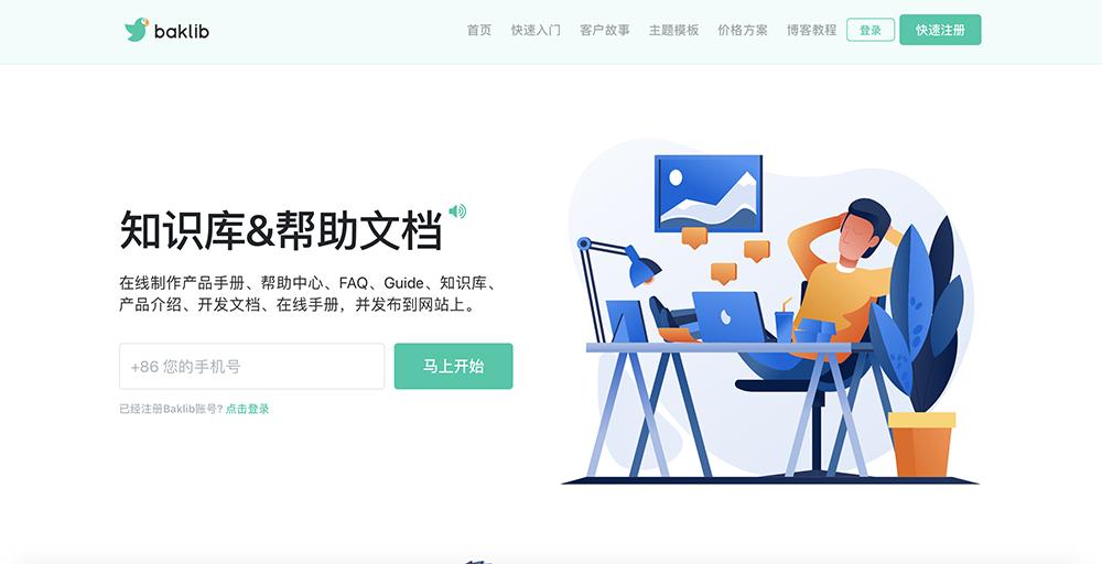 如何做成一本电子书软件,离线wiki自己怎么编写