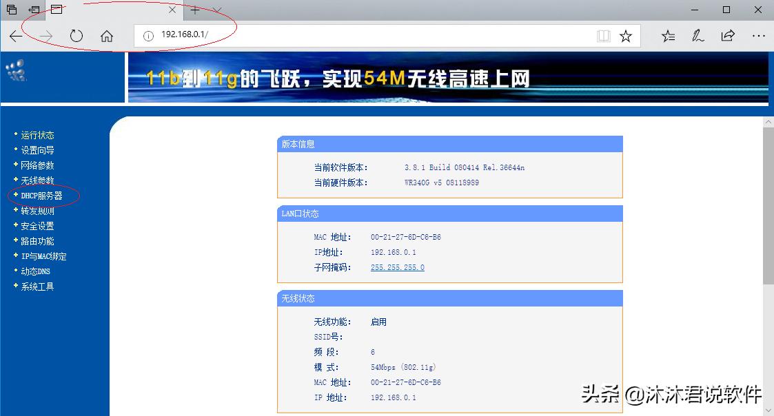 无线路由器有网线就能用吗,无线宽带路由器还要有其他设备吗