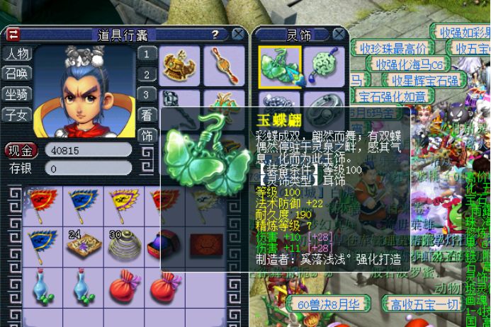 梦幻西游手游109神威皇宫,梦幻西游神威平民号