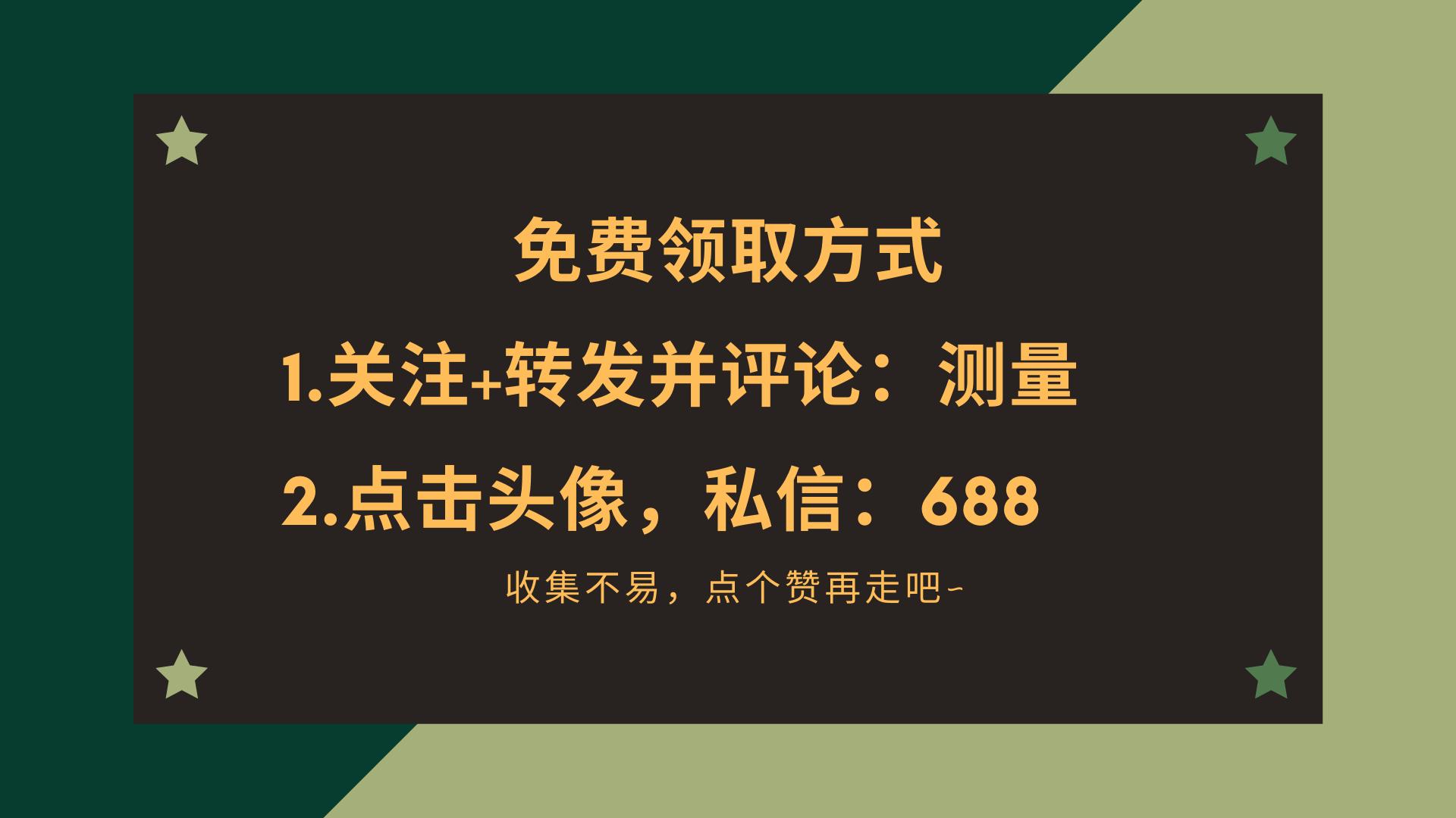 五位老测量员全站仪使用教程,测量员连接全站仪不观测什么原因