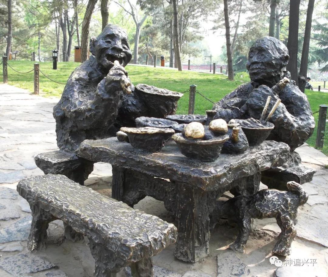 来，浪谝咸阳兴平人的性格，看准不准