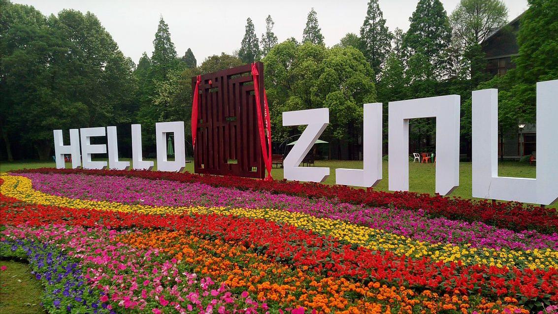 浙江全省本科高校名单,浙江省60所本科院校是哪些