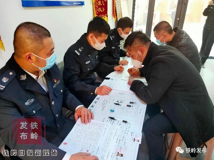 今日铁岭新闻联播,辽宁铁岭1月6日新闻