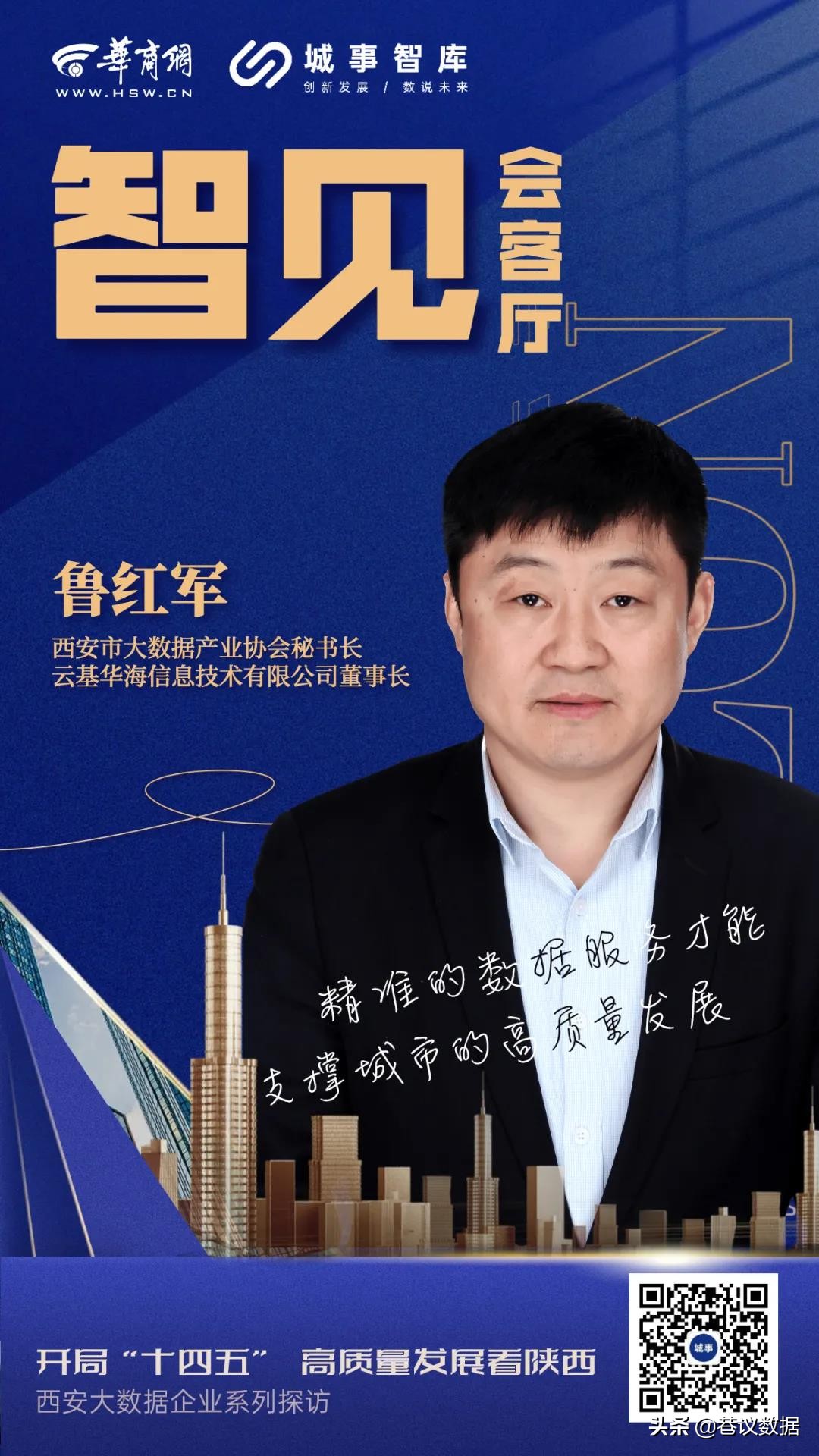 云基华海怎么样,云基华海信息技术