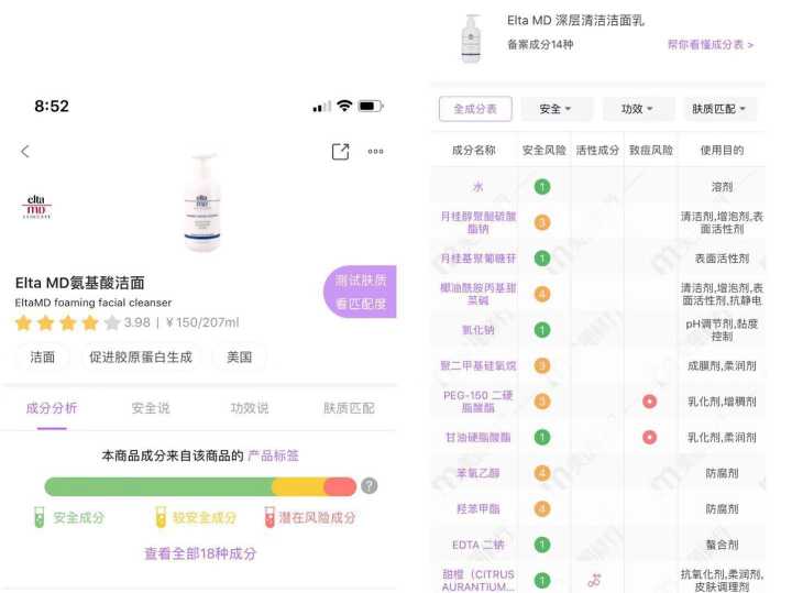 你一定要知道的面膜10条——一次性解决你关于面膜的所有迷糊