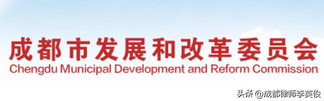 2019年成都省级和市级重点项目名单，你所在的区（市、县）有哪些