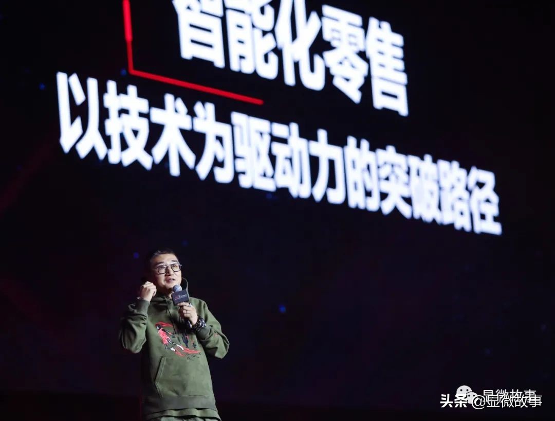 专访京东徐雷:除了上市外不穿西装,做个直播卖房的“摇滚老炮”