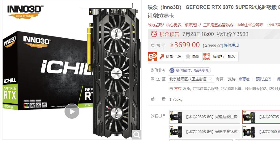 什么品牌的显卡性价比高,3060显卡哪个品牌好