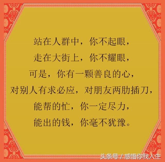 日久见人心患难见真情下句是什么,日久见人心患难见真情什么意思
