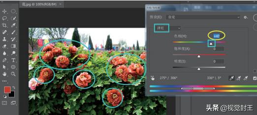 ps图变鲜亮,ps黑白的图怎么变成五颜六色的