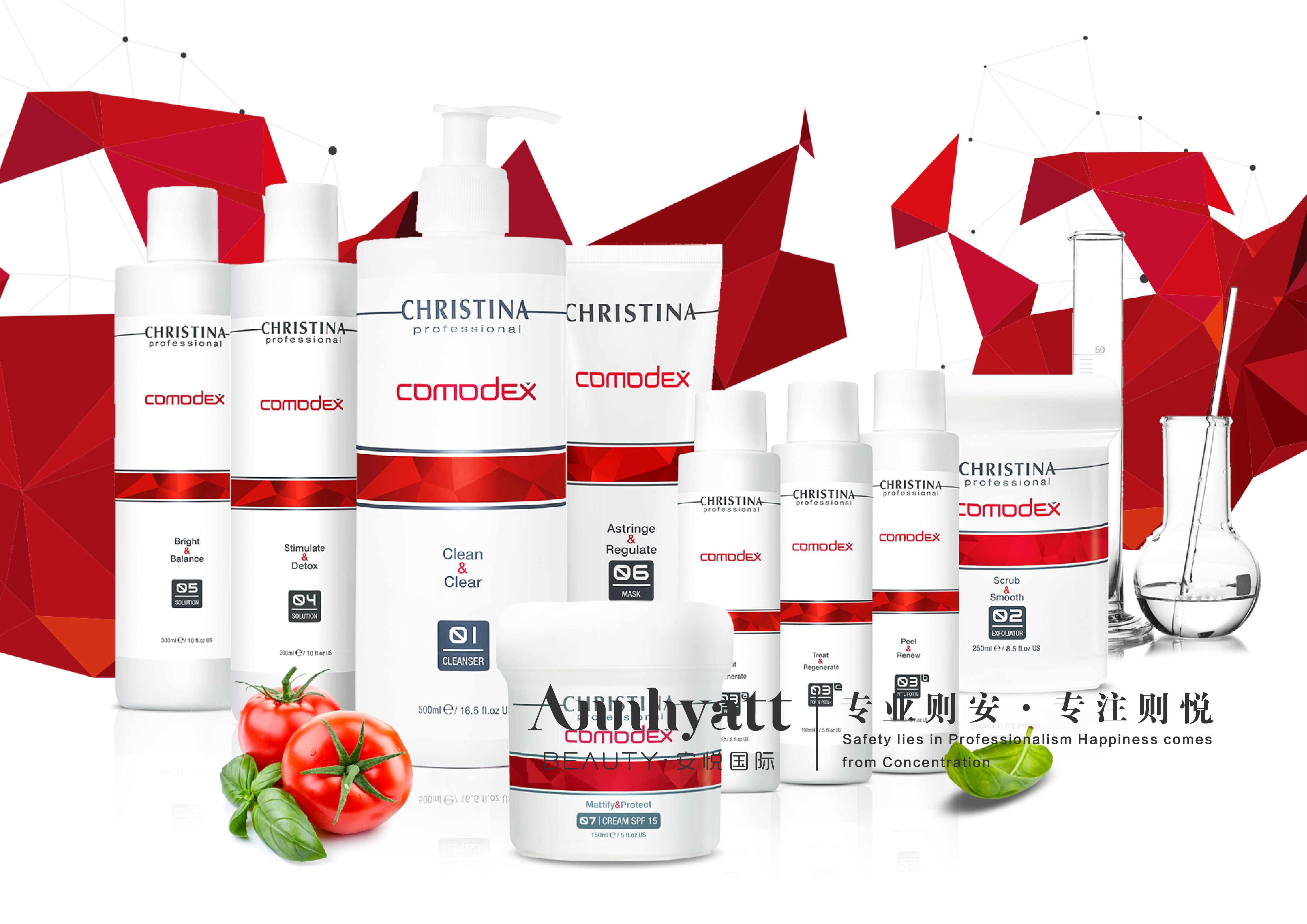 以色列christina植萃赋颜换肤膏,以色列christina护肤品拿货