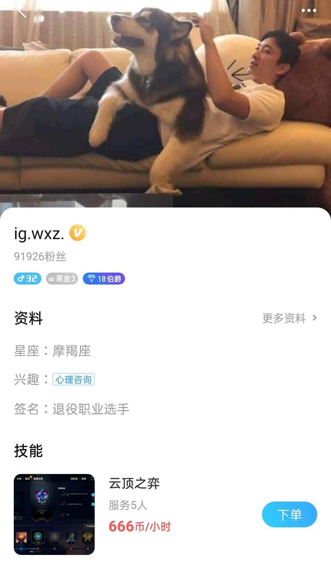 风暴眼｜无限期下架！色情、诈骗、*力暴**…又一火热行业将“死”？