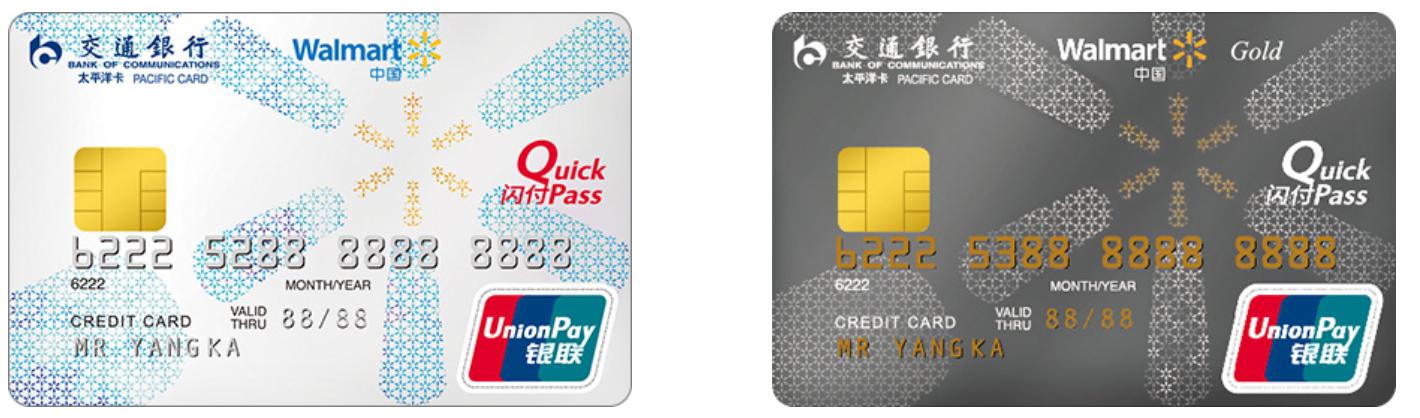 新手第一张信用卡推荐,第一张信用卡申请哪个卡最好