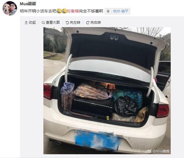 回家过年返程时的后备箱,离家时后备箱装满父母的爱