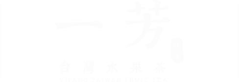 吃在济南,荔枝百香果芒果芭乐